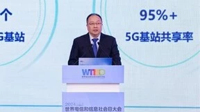 世界电信和信息社会日大会丨中国铁塔总经理陈力：激活数智新动能 赋能高质量发展
