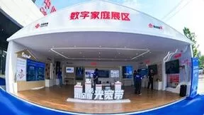 中国联通中南研究院抢跑科创赛道 点燃新质生产力数智引擎