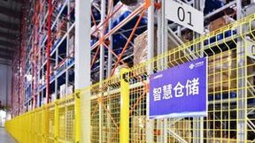 中国联通：深耕场景 助力新型工业化走深向实