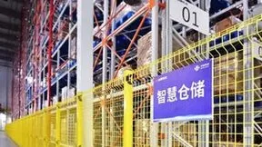 中国联通：深耕场景 助力新型工业化走深向实