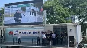 “光联万企，翼领千行” 荆州电信“5.17”国际电信日通信技术展示会开幕