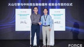 火山引擎与中国科学院生物物理所达成深度合作，携手推进生命科学发展