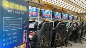 中国移动为文旅行业高质量发展注入新质生产力