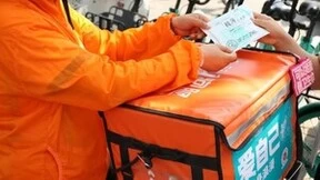 舒莱卫生用品联合UU跑腿大声告诉你：520要好好爱自己