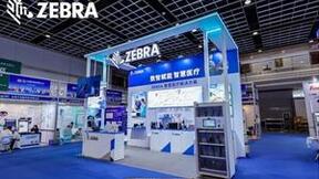 斑马技术携先进医疗保健解决方案亮相第二十八届中国医院信息网络大会