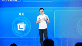 腾讯集团副总裁蒋杰：腾讯混元大模型性能提升50%，多个模型将开源