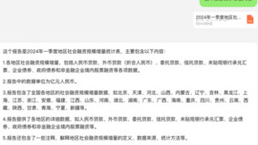 单次支持38万字输入！腾讯混元推出256k长文模型，通过腾讯云向企业和个人开发者开放