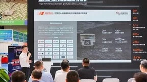 向新而行 智驭未来 踏歌智行联合产业伙伴在国际煤博会解读新质生产力实践与未来