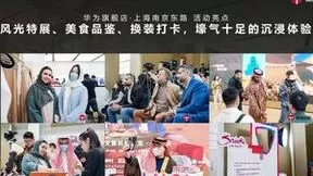 华为影业再次放大招，助力沙特成为旅游“新贵”