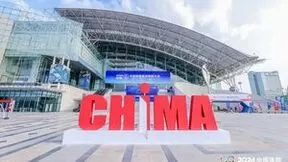 直击CHIMA 2024￨美创科技全栈全新数安能力精彩亮相