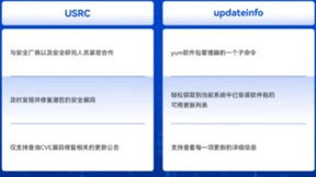 精准安全运维，统信UOS服务器版V20（1070）漏洞修复指南丨年度更新