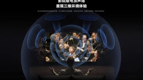 把影院带回家，索尼旗舰Mini LED电视新品9系上市