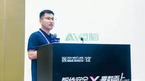 2024西湖论剑・AI引领数字安全新浪潮专题会议成功举办