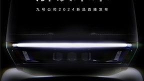 九号公司官宣新品发布会，C系新品备受瞩目，一起创造都市出行新浪潮