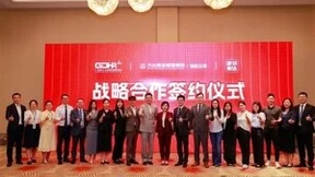 即刻职达携手众多企业达成战略合作，共绘人力资源行业创新发展新篇章