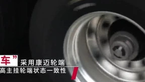 康迈轮端：首达挂车的信赖之选，共创中国道路安全新篇章