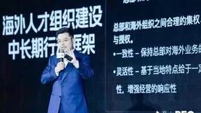 众合云科：中企出海势头强劲，人力资源企业出海步伐加快