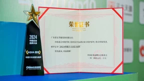 AQUA爱克泳池设备荣获“中国十大公信力品牌”权威大奖
