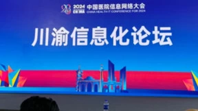 荣联科技集团出席2024中国医院信息网络大会