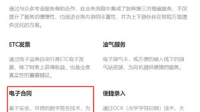 中国500强的钢铁大佬子公司，用法大大布局数字货运