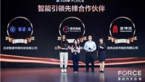 加速规模化应用，火山引擎升级金融大模型服务体系