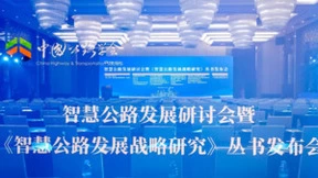 公路水路交通基础设施数字化转型升级，卓视智通准备好了