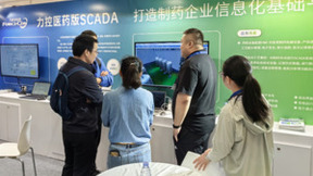 力控科技医药SCADA亮相青岛药机展，赋能制药企业数字化智能化建设