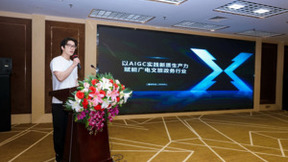 魔珐科技：破解AI落地应用难题，有言赋能广电文旅政务布局AIGC按下“加速键”