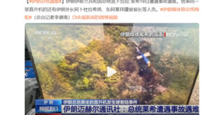 守护低空安全，镭神智能激光雷达为低空经济保驾护航