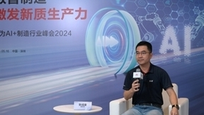 赛意信息张成康：共筑AI+制造新篇章，引领行业数智化转型