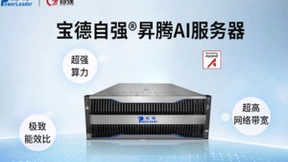 捷报：宝德中标中国移动新型智算中心采购项目30.2亿元！