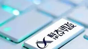 科大讯飞谈讯飞星火API免费开放：基本能力免费，其他企业做不了的、性能更高的收费