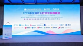 云迹科技用AI+机器人服务范本 与行业共绘中国酒店业数字化发展新蓝图