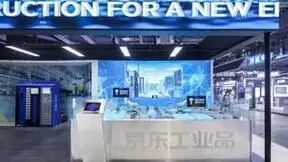 多维协同成制造业供应链转型共识 京东工业打造数字高速公路助力产业链互联互通