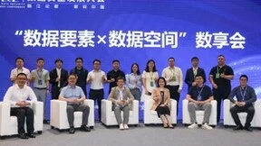 2024数据安全发展大会|布比科技签约中国（温州）数安港，共同探索数据要素产业发展新机遇