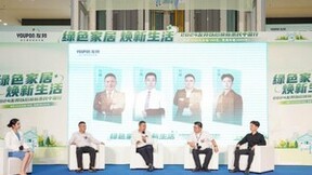 绿色家居焕新生活，友邦正式启动以旧换新惠民活动