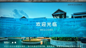 中移成研院助力中小企业跑出数智“加速度”