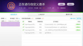 瑞星EDR还原APT37组织对中韩食品行业攻击过程