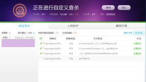 瑞星EDR还原APT37组织对中韩食品行业攻击过程