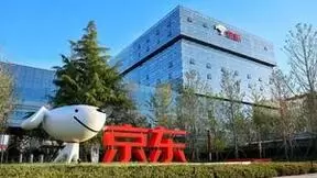 三部门发布《供应链管理水平提升指南》 京东企业业务助推制造企业加速数字化转型