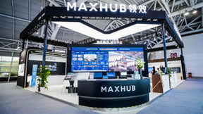 创新成果推进企业数字化场景大纵深，MAXHUB亮相第七届数字中国建设峰会获好评