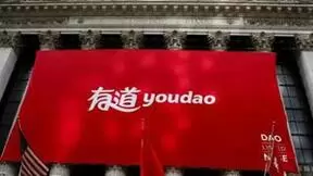 有道2024年Q1多项财务指标超市场预期，生成式AI商业化落地进程加快