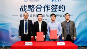 浙江大学管理学院与钉钉成立“浙大管院-钉钉数智组织联合实验室”