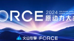 云+AI，火山引擎助力泛互联网行业创新和增长