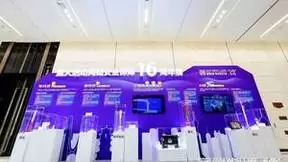 连接过去、现在与未来 2024西湖论剑·数字安全创新成果展正式开启