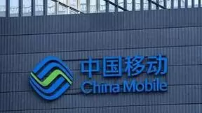 中国移动重磅发布“九天”人工智能基座，为时代注智，为国家筑基