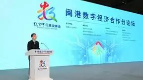 联结两岸、通达世界 福建出海再添通信新助力