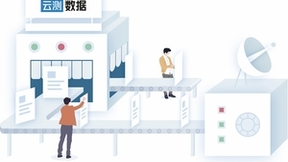 云测数据获「星辰100：2024中国AI平台层创新企业」奖项