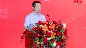 加快东北振兴！2024大型企业数智化峰会走进沈阳