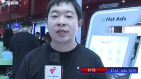 Flat Ads获广东电视台报道！CEO林啸：助力更多企业实现业务全球化增长
